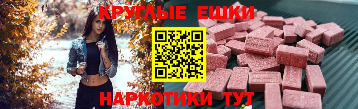 МЕГА онион  Вход с VPN  ЭКСТАЗИ Philipp Plein  Рыбинск  Ecstasy Дубай 