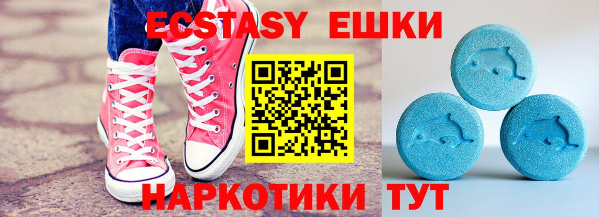 Ecstasy бентли Рыбинск