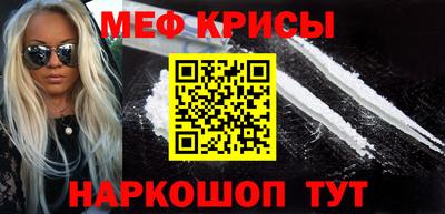 меф VHQ Бугуруслан