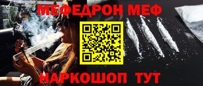 меф VHQ Бугуруслан
