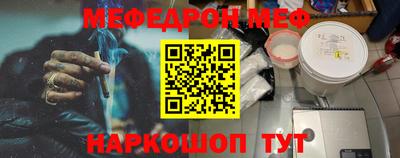 таблы Будённовск