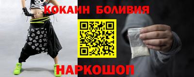 ГАЛЛЮЦИНОГЕННЫЕ ГРИБЫ Бузулук