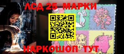 таблы Будённовск