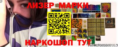 таблы Будённовск