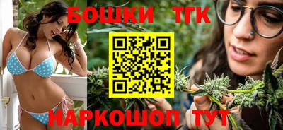 таблы Будённовск