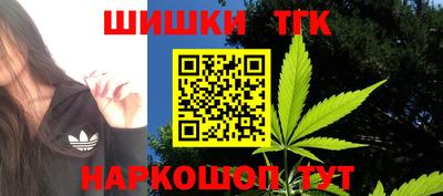 таблы Будённовск