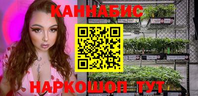 ГАЛЛЮЦИНОГЕННЫЕ ГРИБЫ Бузулук