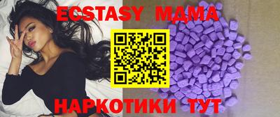 таблы Будённовск