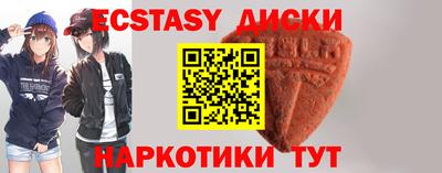 меф VHQ Бугуруслан