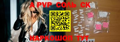 таблы Будённовск
