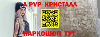 таблы Будённовск