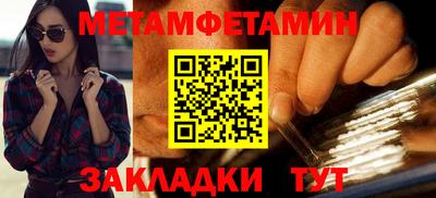 меф VHQ Бугуруслан