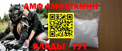 таблы Будённовск
