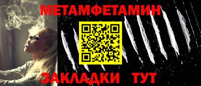 меф VHQ Бугуруслан
