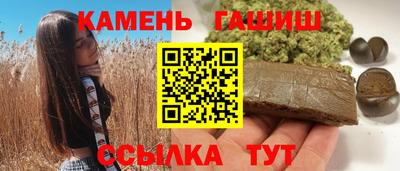 таблы Будённовск
