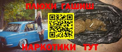 ГАЛЛЮЦИНОГЕННЫЕ ГРИБЫ Бузулук
