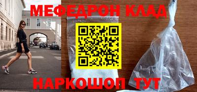 меф VHQ Бугуруслан