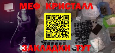 ГАЛЛЮЦИНОГЕННЫЕ ГРИБЫ Бузулук