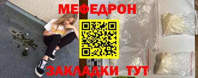 таблы Будённовск
