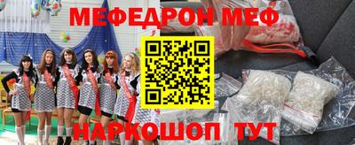 таблы Будённовск