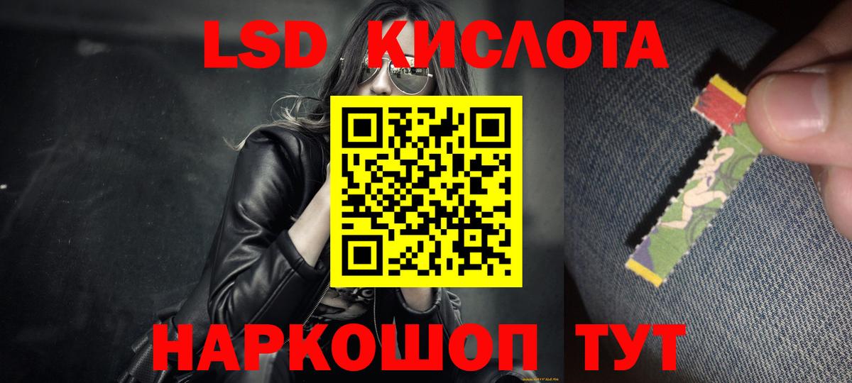 Рыбинск  Лсд 25 экстази ecstasy  Вход с VPN  ЛСД экстази  Лсд 25 экстази ecstasy 