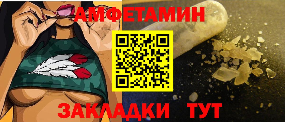 МЕТАМФЕТАМИН кристалл  Вход с VPN  Рыбинск  МЕТАМФЕТАМИН  МЕТАМФЕТАМИН кристалл 