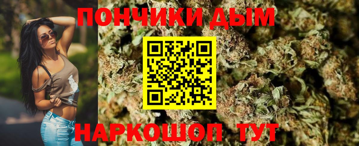 Канабис план Рыбинск