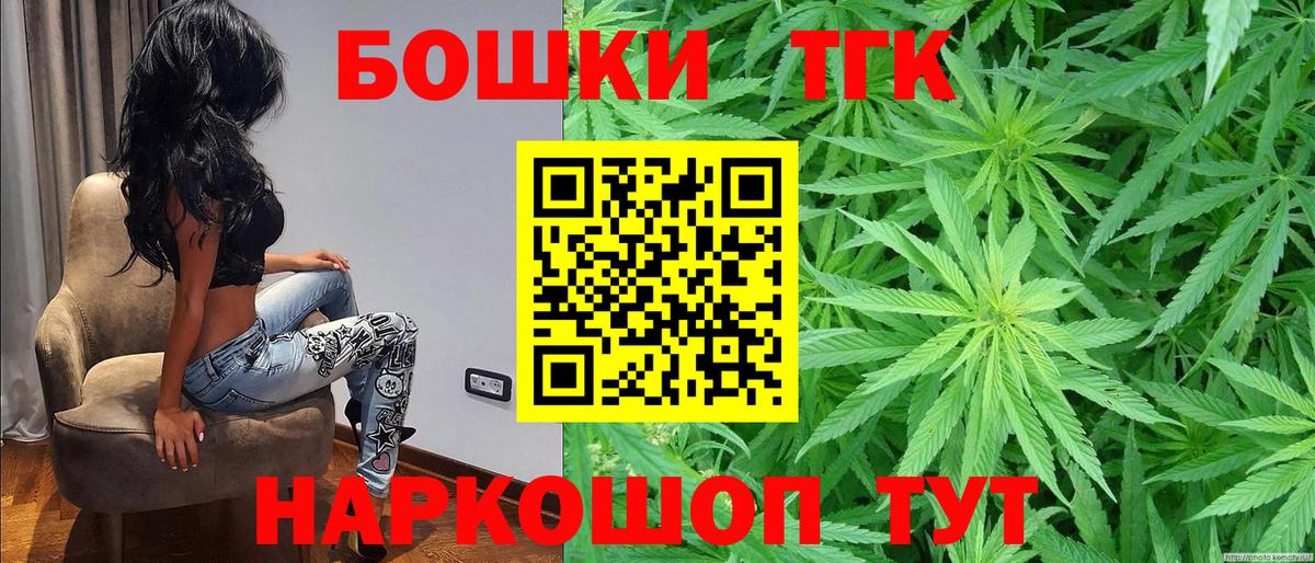 Бошки марихуана OG Kush  Вход с VPN  Рыбинск  Конопля Amnesia  Канабис LSD WEED 